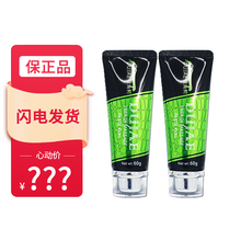 独角鳄咖啡肽 易搭独角鳄多肽片 鳄鱼能量按摩膏 鳄鱼能量喷雾 组合套装 鳄鱼能量膏2盒