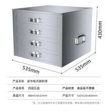 商用大号肠粉机抽屉式加厚不锈钢整盘布拉肠广东蒸肠粉撑摆摊蒸炉YONNAILI定制 柜式四层五抽