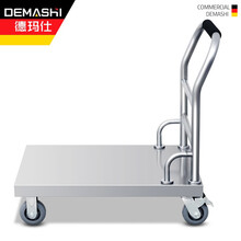 德玛仕（DEMASHI）平板手推车 手拉拖车 小推车拉货搬运车 850*600*800 焊接一体 304不锈钢