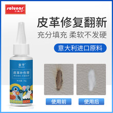 白皮鞋划痕修复神器小白鞋修复划痕神器白色鞋油补色真皮鞋踢头破皮补伤膏座椅修补漆 补伤膏【柔软不发硬】