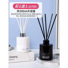 全季禅茶无火香薰精油家用室内持久熏香威斯汀白茶五星级酒店香氛 全季禅茶(龙井绿茶)-中