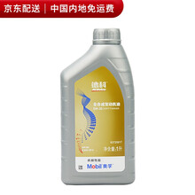 德科（ACDelco）全合成发动机油 润滑油 金标 API SN级 汽车配件 发动机保养用润滑油 5W-30 SN/GF-5 1L 适用于 力狮斯巴鲁XV森林人傲虎斯巴鲁WRX翼豹 BRZ等