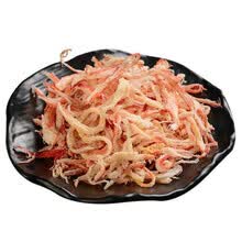 鱿鱼丝 手撕香辣原味即食海鲜湛江鱿鱼丝大包装 散装零食特产250g 250g原味*2