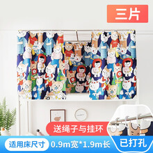 帘动心弦 遮光床帘大学生宿舍上铺男加厚下铺女卡通日系床幔寝室打孔遮挡帘架子床单人床围挡布帘防尘挡光 喵星人【3片】 1.15米高2米长