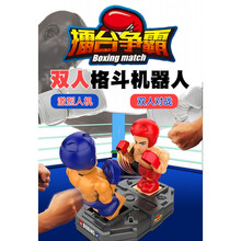 格斗机器人高科技大号机器人儿童玩具男孩子对战格斗拳击变形智能遥控双人对打 升级款-对战拳击机器人