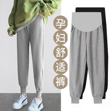 珺瑞禾  孕妇裤子春季外穿薄款时尚潮妈休闲运动裤春秋款小个子打底裤春夏 浅灰色 XL(建议体重125-140斤)