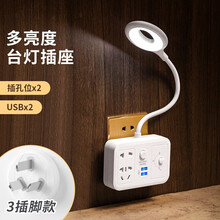 戴利普 插座转换器台灯一体一转多两脚多功能插排USB充电插线板不带线家用分控开关三插多用排插 台灯一体转换器（三插头） 二插位7孔+2USB