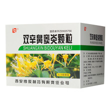 绿色博爱 双辛鼻窦炎颗粒10g*9袋/盒 1盒装