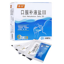博叶口服补液盐III5.125g*6袋/盒小儿腹泻婴幼儿腹泻腹痛雾化急性腹泻拉肚子补充轻度脱水 1盒装（6袋） 博叶口服补液盐III