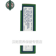 香港原装进口港版 梁介福 新加坡斧标驱油 56ml*2瓶