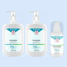 润之清 免洗洗手液消毒凝胶75度酒精学生家用大容量家庭装 500毫升2瓶装+一瓶100毫升