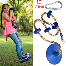 儿童攀爬绳梯 幼儿园早教家庭室内玩具体适能训练器材户外运动攀爬 圆盘爬绳带底盘