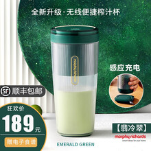 摩飞（Morphyrichards）榨汁机 便携式榨汁杯无线充电魔飞果汁机料理机随行杯MR9800 翡冷绿