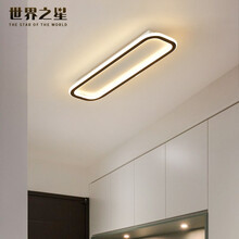 世界之星 北欧LED过道灯入户走廊灯门厅玄关灯简约过道小吸顶灯飘窗阳台灯具 长方48*16CM三色变光