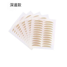 网红款新品双眼皮贴蕾丝隐形自然局部调整防水持久肿眼泡肤色无痕 深邃款24贴/片(适合薄眼皮/内双) 9片装+Y叉