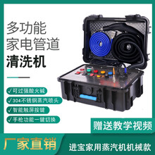 看洁高温高压清洗机空调清洗机清洗空调工具清洗空调家庭清洗工具清洗汽车马桶消毒清洗机语音播报空调清洗机 黑色