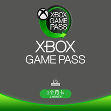 微软（Microsoft）Xbox金会员Live GOLD订阅Game Pass Ultimate Xbox会员Game Pass【一个月】会员