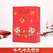 新年礼品袋红色送礼手提袋福袋春节回礼袋牛年货包装袋过年礼物袋 手提绳牛气冲天 大号