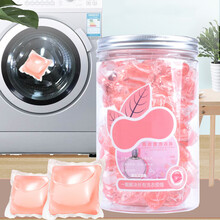 洗衣凝珠香水型持久留香洗衣服香味洗衣液球留香珠 纯情恋人50颗(大瓶)