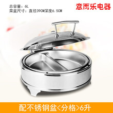 XingLiheng长方形不锈钢可视自助餐炉 电热保温炉 酒店餐具液压布菲炉 圆形/双格/6升 送电加热