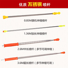 喷雾器杆子电动喷雾器喷杆通用加厚不锈钢喷杆加长杆高压打药杆伸缩杆配件 中长喷杆 (2.6米)