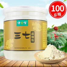 健之佳 三七细粉 100g 云南文山三七粉 三七头打粉 1瓶