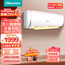 海信（Hisense）空调大1.5匹变频壁挂式空调挂机冷暖新一级能效自清洁卧室家用空调 大1.5匹 一级能效 35GW/A130X-A1