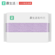 G20峰会小米生态最生活毛巾纯棉吸水全棉洗脸男女情侣加厚成人家用面巾柔软阿瓦提长绒棉不易掉毛青春系列 青春系长毛巾 紫 34*76 CM 120克