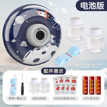 六一儿童节飞天竹蜻蜓吹泡泡机少女心ins网红儿童女孩玩具抖音同款加特林泡泡照相机电动全自动音乐防漏水 星空款+2瓶泡泡水+20包浓缩液+螺丝刀电池+背带