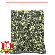 陈一凡 茉莉飘雪 特级精品浓香型茉莉花茶 茶叶2020新茶川茶蒙顶山花茶散装袋装250克