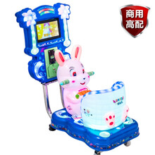 摇摇车投币 商用 儿童商用电动广场游乐宝宝音乐摇摆机 军绿色 MP5兔子