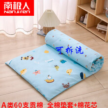 南极人幼儿园床垫 A类60支贡棉幼儿园床垫儿童全棉小床垫褥子可拆洗婴幼儿棉花床褥垫子 A类60支全棉 海盗船 床褥套+丝棉床垫芯60*135cm