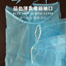 一次性手术衣加厚无纺布防护服隔离衣防尘纹绣工作服打农药实验服 蓝色薄款橡筋口非独立 M