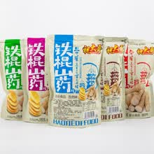 祝大哥铁棍山药片山药薄片188g大包装薯片整箱非油炸膨化休闲零食 188克混搭口味4袋(联系客服备注