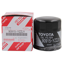 丰田(TOYOTA) 4S店原厂机油滤清器/机油滤芯/机油格/机滤 卡罗拉/威驰/花冠/雅力士/逸致/雷凌