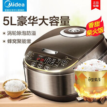 美的（Midea）电饭煲锅3L4L5L升智能家用全自动多功能3-5-6人 5升5017