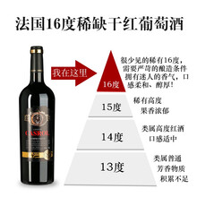 红酒16度法国进口红酒整箱干红葡萄酒2018卡露传奇珍藏 单支1瓶