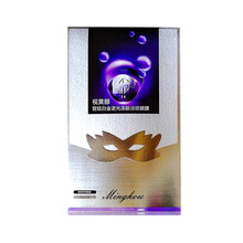 名蔻视黄醇宫廷白金逆光冻龄眼贴膜10片 淡化黑眼圈细纹紧致补水 15ml*10片 保湿淡纹