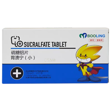 保灵胃溃宁片 宠物猫咪狗狗肠胃炎便血胃溃疡呕吐黄水止吐拉稀止泻速诺消炎药 胃溃宁片(小)120mg