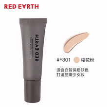红地球 （red earth）凝彩明星草本精华粉底液F301（樱花粉）8g
