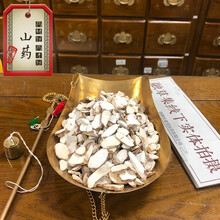 融草集 山药 无硫中草药 中药材店铺药材大全 别名淮山 山薯 薯芋 薯药 延章 玉延 药典品质 山药500g