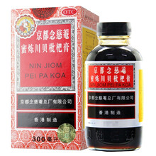 京都念慈菴 蜜炼川贝枇杷膏300ml润肺化痰 止咳平喘 护喉利咽 咳嗽 1盒