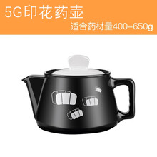 一壶百饮熬药砂锅中药锅 煎药壶中药罐明火耐高温砂锅陶瓷煲药壶家用老式中医煮药罐 5L药壶G