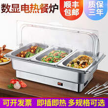 时光旧巷 方形不锈钢布菲炉电加热自助餐炉酒店翻盖自助餐保温炉早餐炉餐具 单格-PC翻盖【9L】数显电热款
