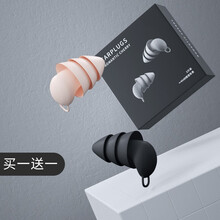 耳塞防噪音睡眠超级隔音神器睡觉专用耳罩学生降噪专业静音不压耳 耳塞+耳罩套装/适用于中高度噪音环境