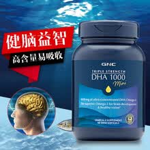 国际	
健安喜GNC深海鱼油dha孕妇成人学生DHA辅助改善记忆力视力美国进口 软胶囊1000mg/90粒