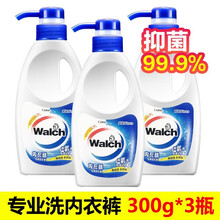 威露士内衣净300专业内衣净内衣裤洗衣液男女通用妈妈壹选内衣净 威露士内衣净300g*3瓶（推荐）