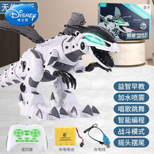 迪士尼（Disney） 大号遥控恐龙玩具男孩充电动智能霸王龙仿真动物机器人3-6周岁抖音网红 喷雾智能战龙(白) 无炮台 标配(1组充电电池)