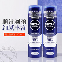 妮维雅（NIVE） 妮维雅男士刮胡泡200ml*2支装 剃须泡沫男士护肤清爽温和柔化胡须