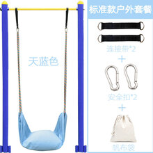 秋千绳 小孩玩具儿童秋千户外室内荡秋千便携软板庭院家用绳子加挂钩座椅 天蓝至加厚坐垫款(4至14岁) 承重300斤